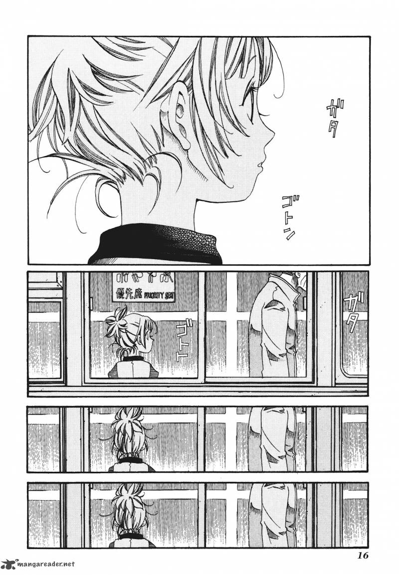 Amanchu 25 20