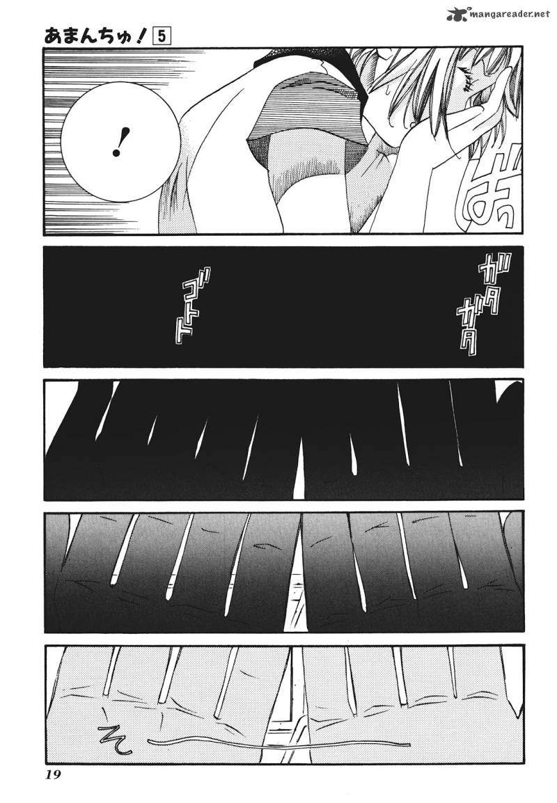 Amanchu 25 23