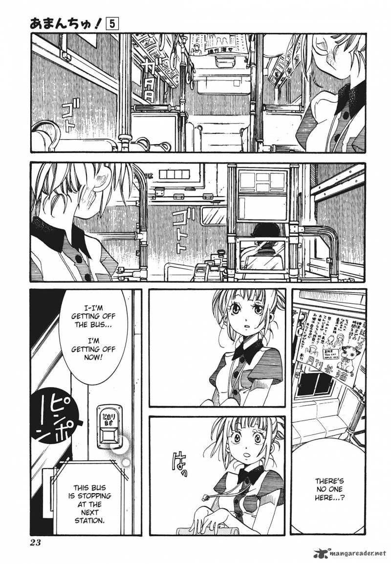 Amanchu 25 27
