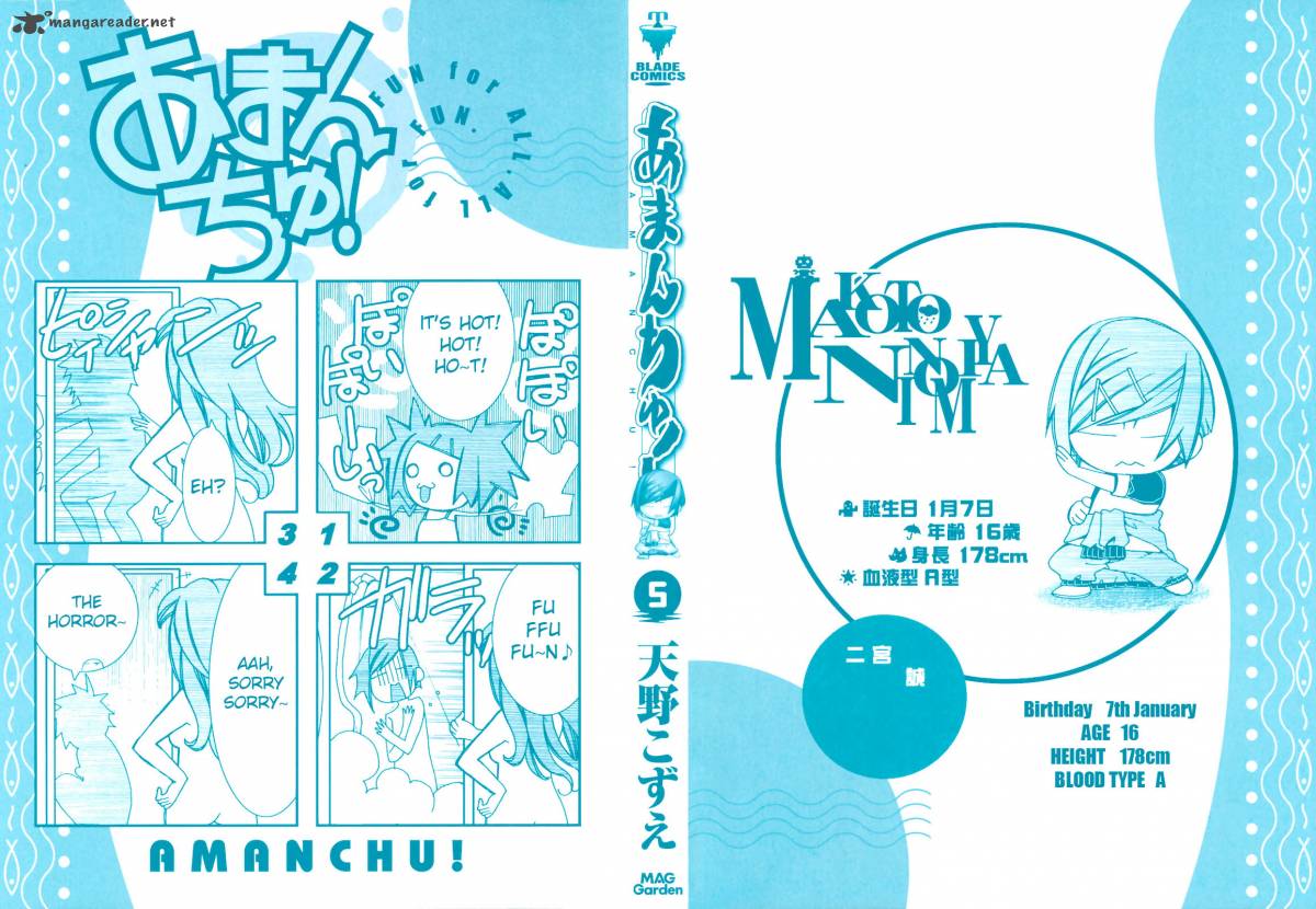 Amanchu 25 4