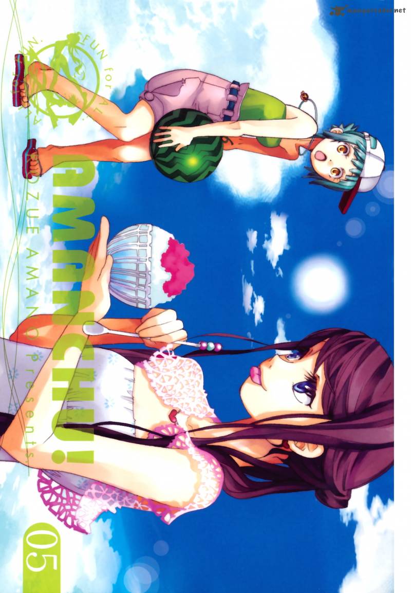 Amanchu 25 5