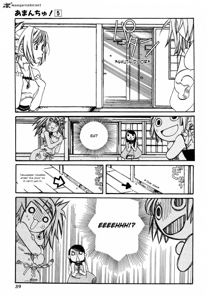 Amanchu 26 11