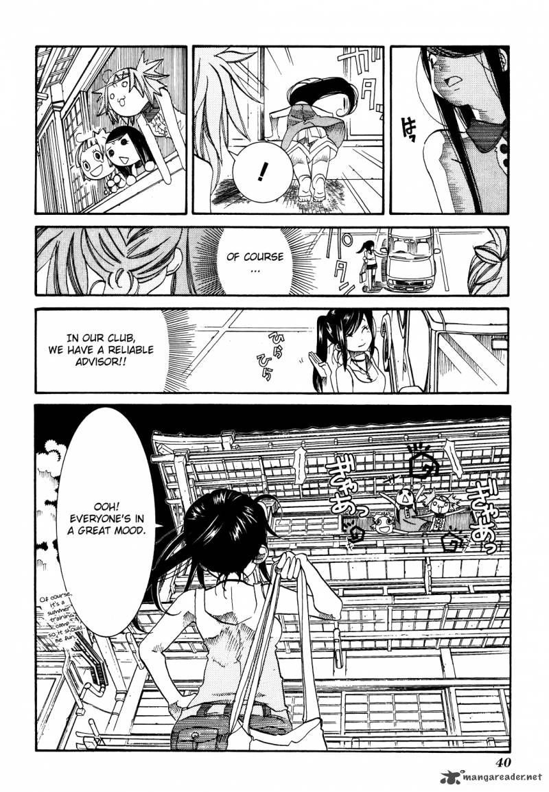 Amanchu 26 12