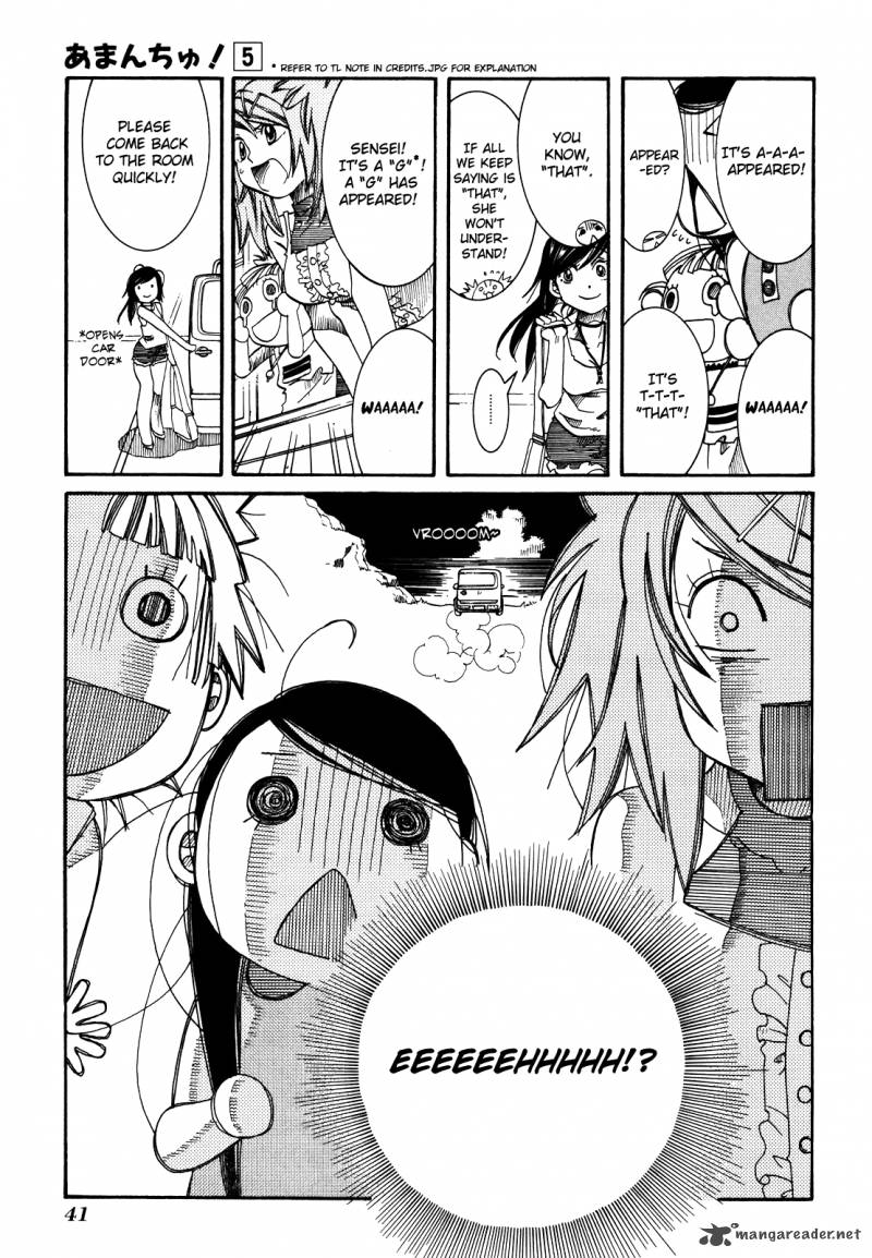 Amanchu 26 13