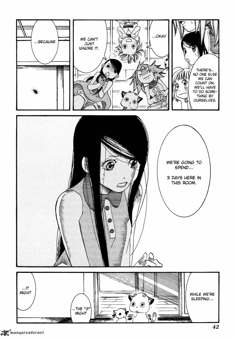 Amanchu 26 14