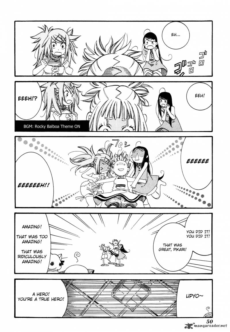 Amanchu 26 21