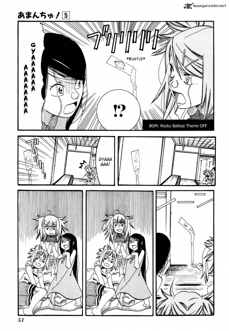 Amanchu 26 22