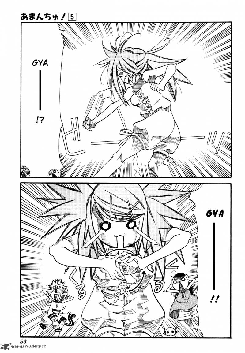 Amanchu 26 24