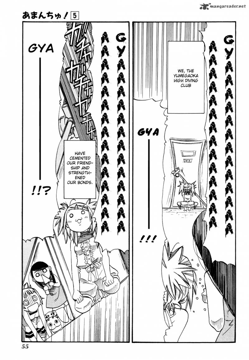 Amanchu 26 26