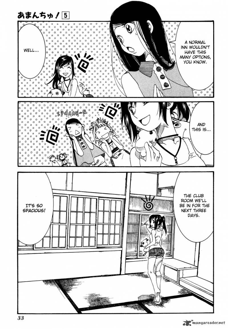 Amanchu 26 5