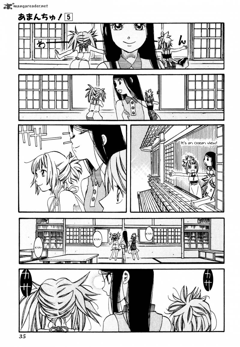 Amanchu 26 7
