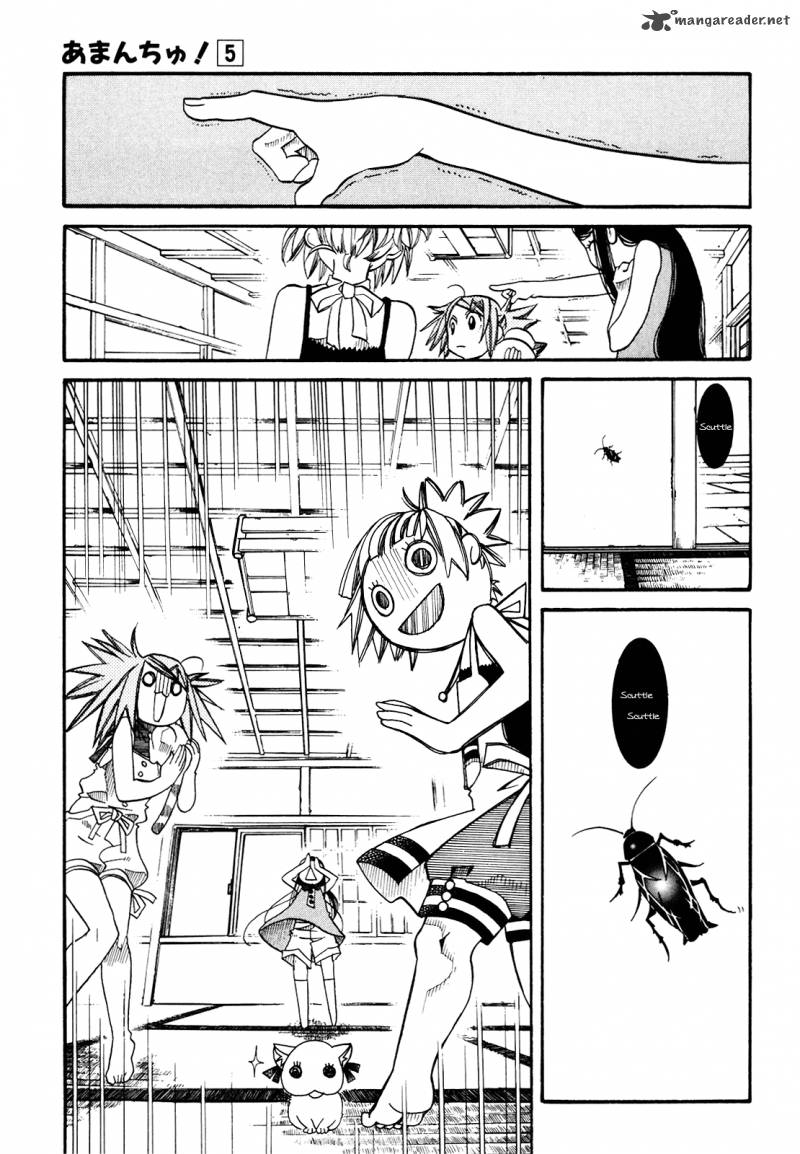 Amanchu 26 9
