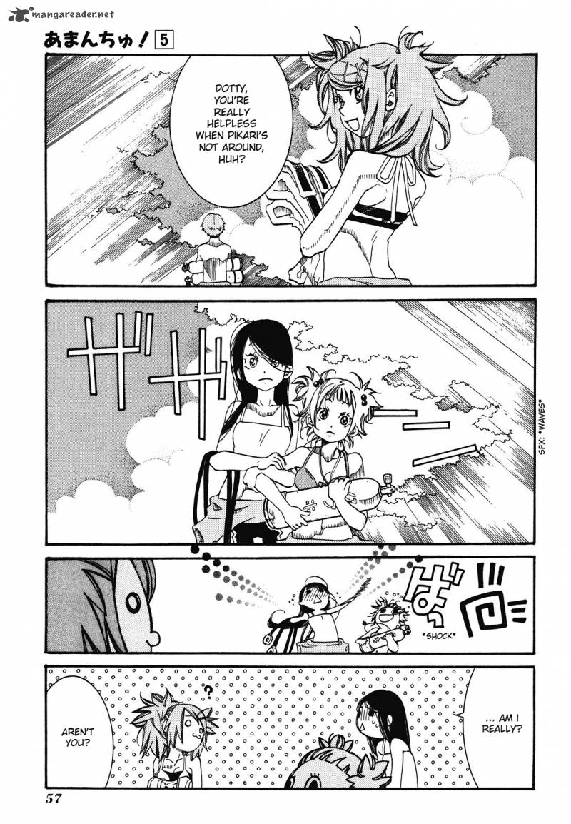 Amanchu 27 1