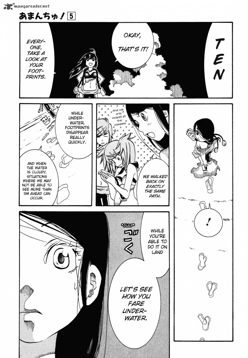 Amanchu 27 11