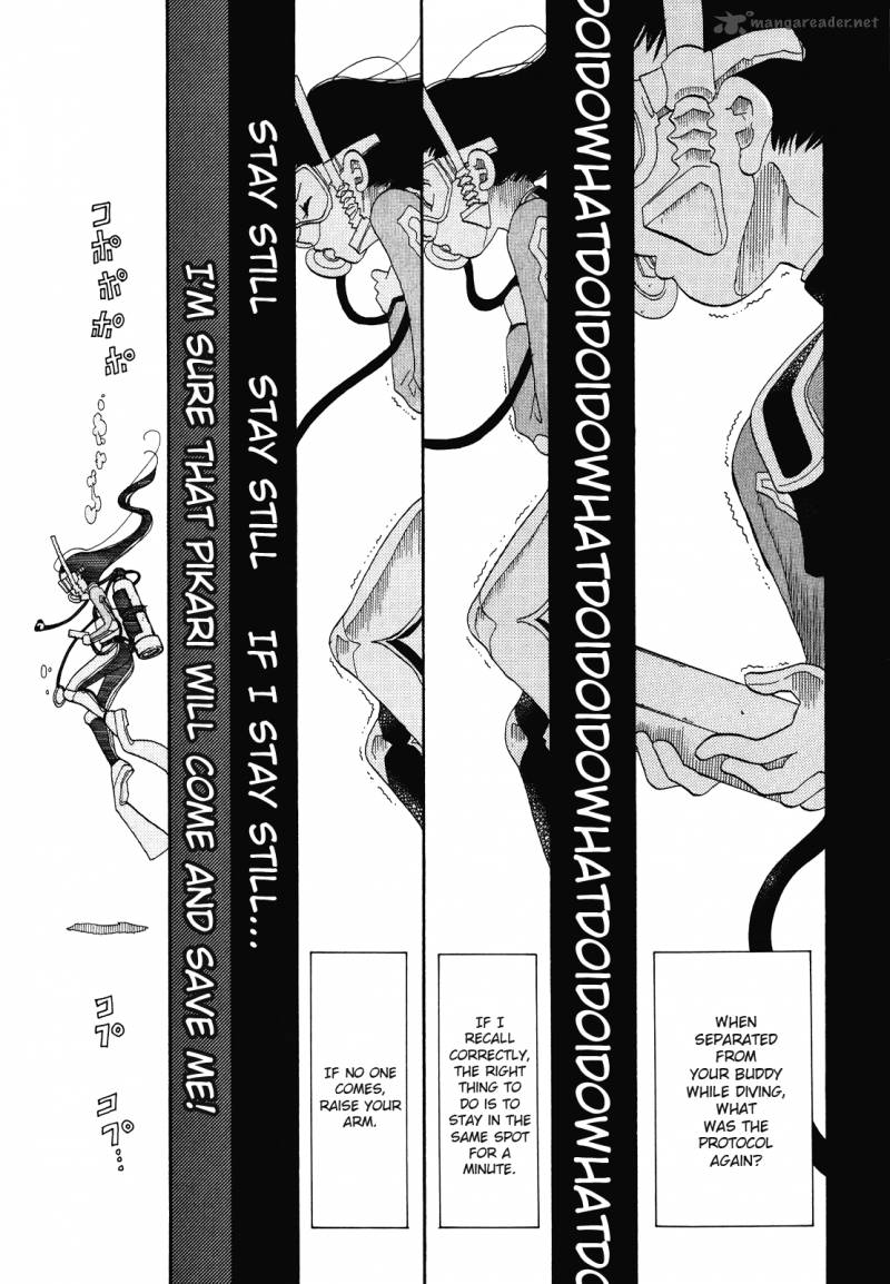 Amanchu 27 20