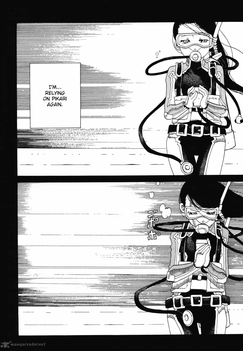 Amanchu 27 21