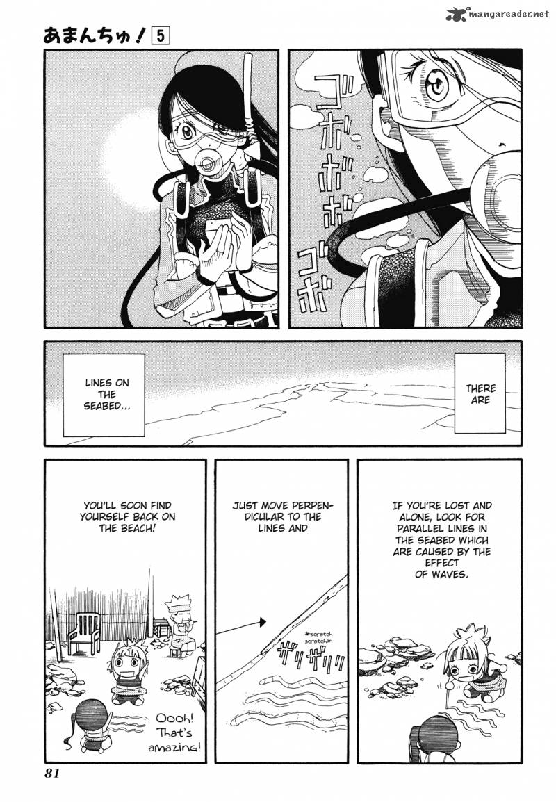 Amanchu 27 24