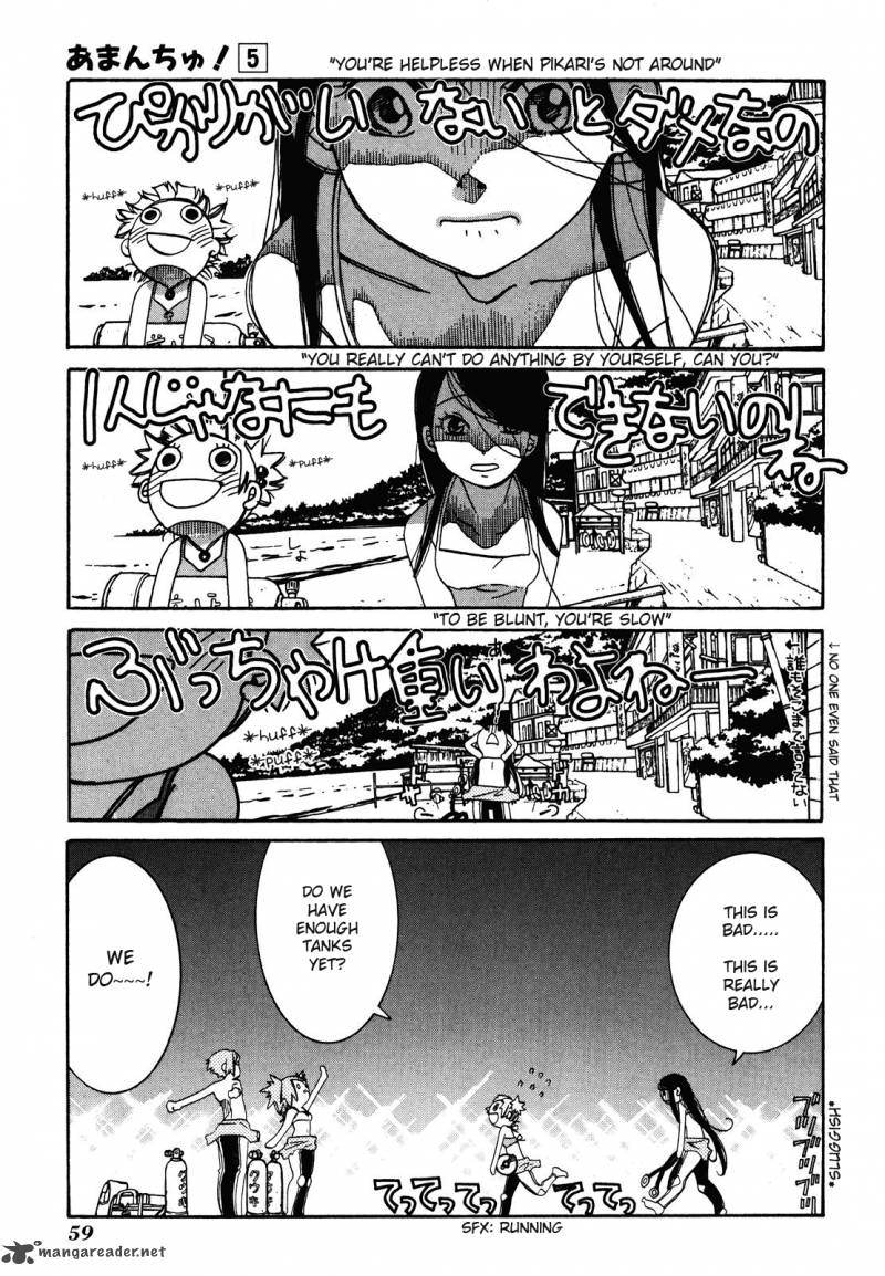Amanchu 27 3
