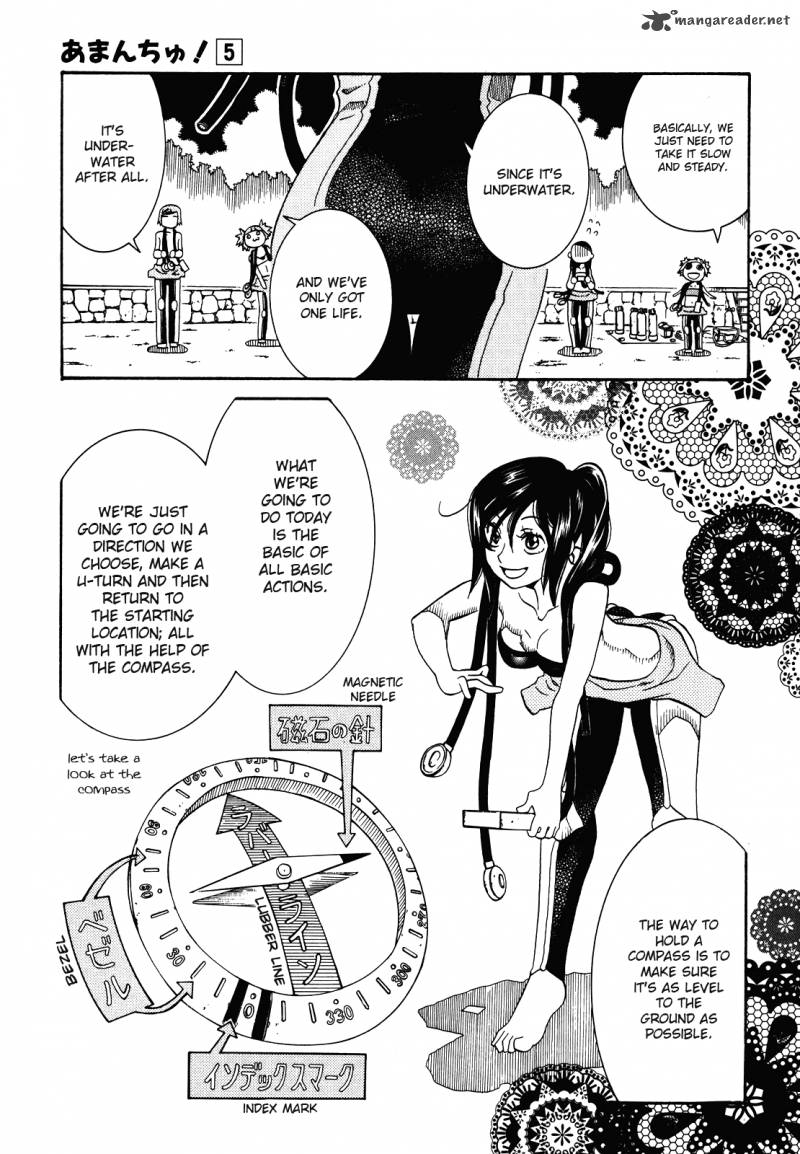 Amanchu 27 7
