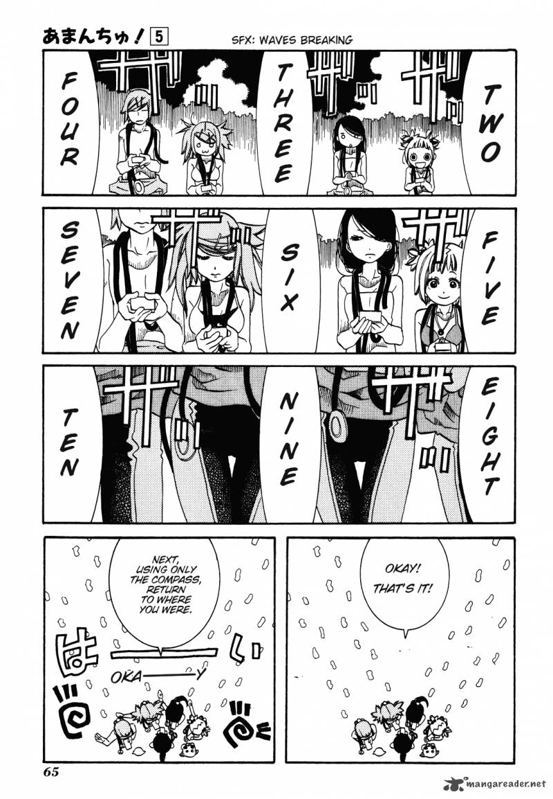 Amanchu 27 9