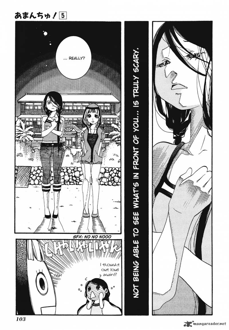 Amanchu 28 12