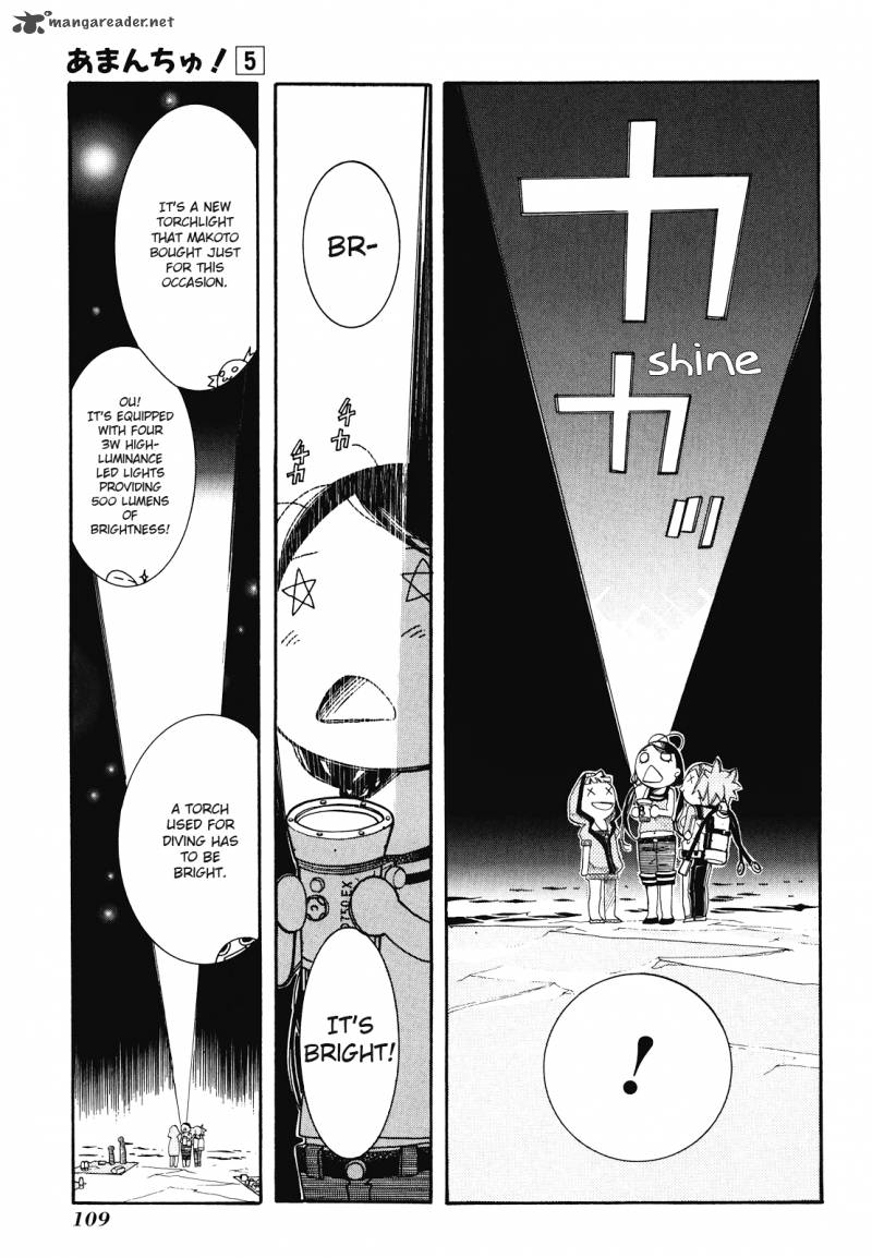 Amanchu 28 18