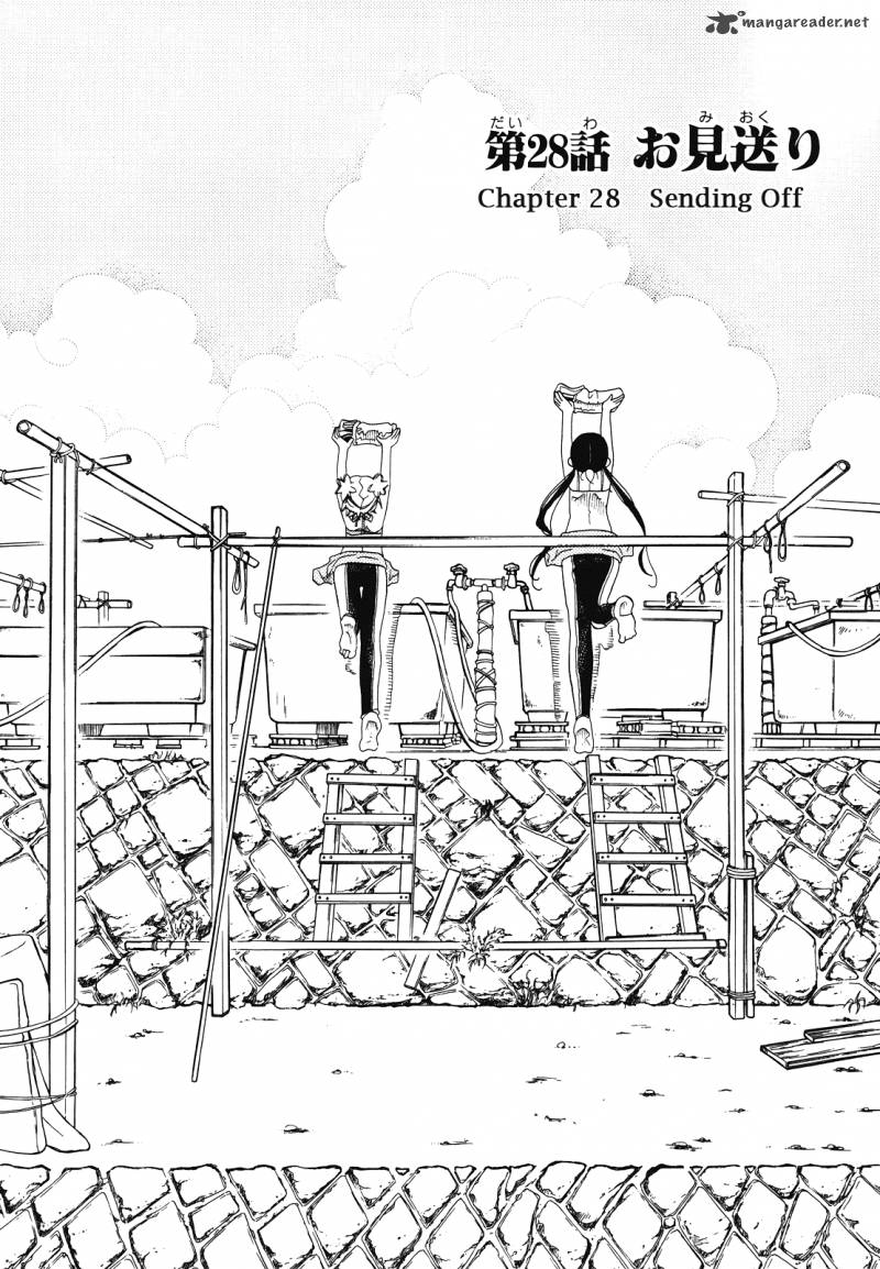 Amanchu 28 2