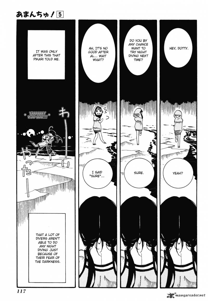 Amanchu 28 25