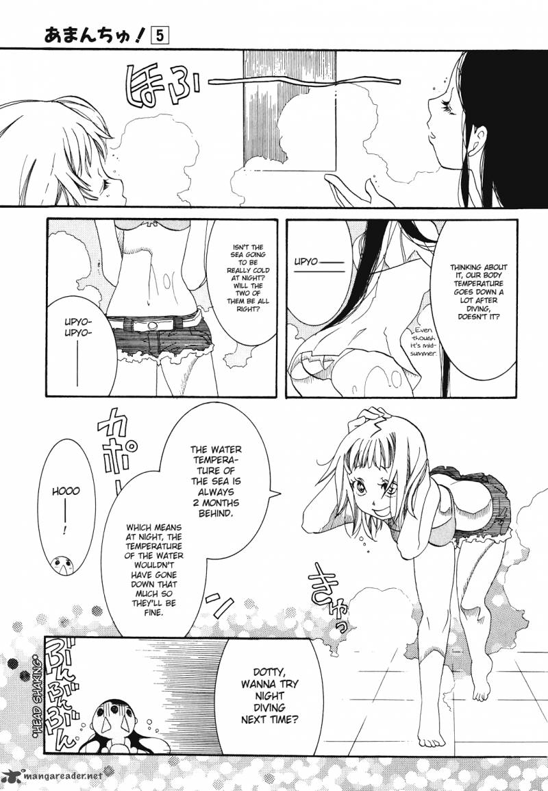 Amanchu 28 9