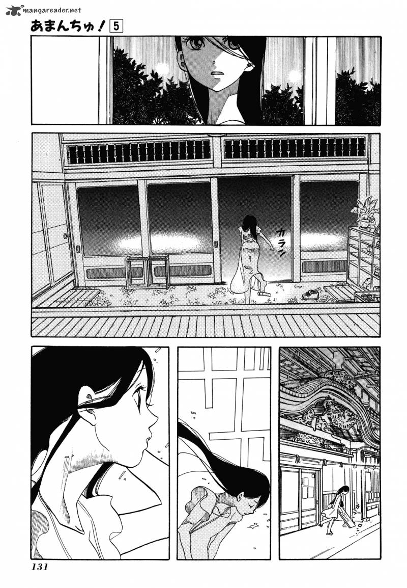 Amanchu 29 12