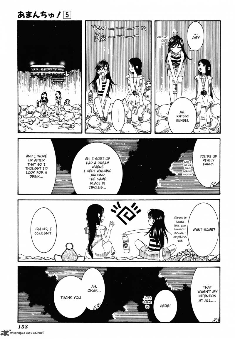 Amanchu 29 14