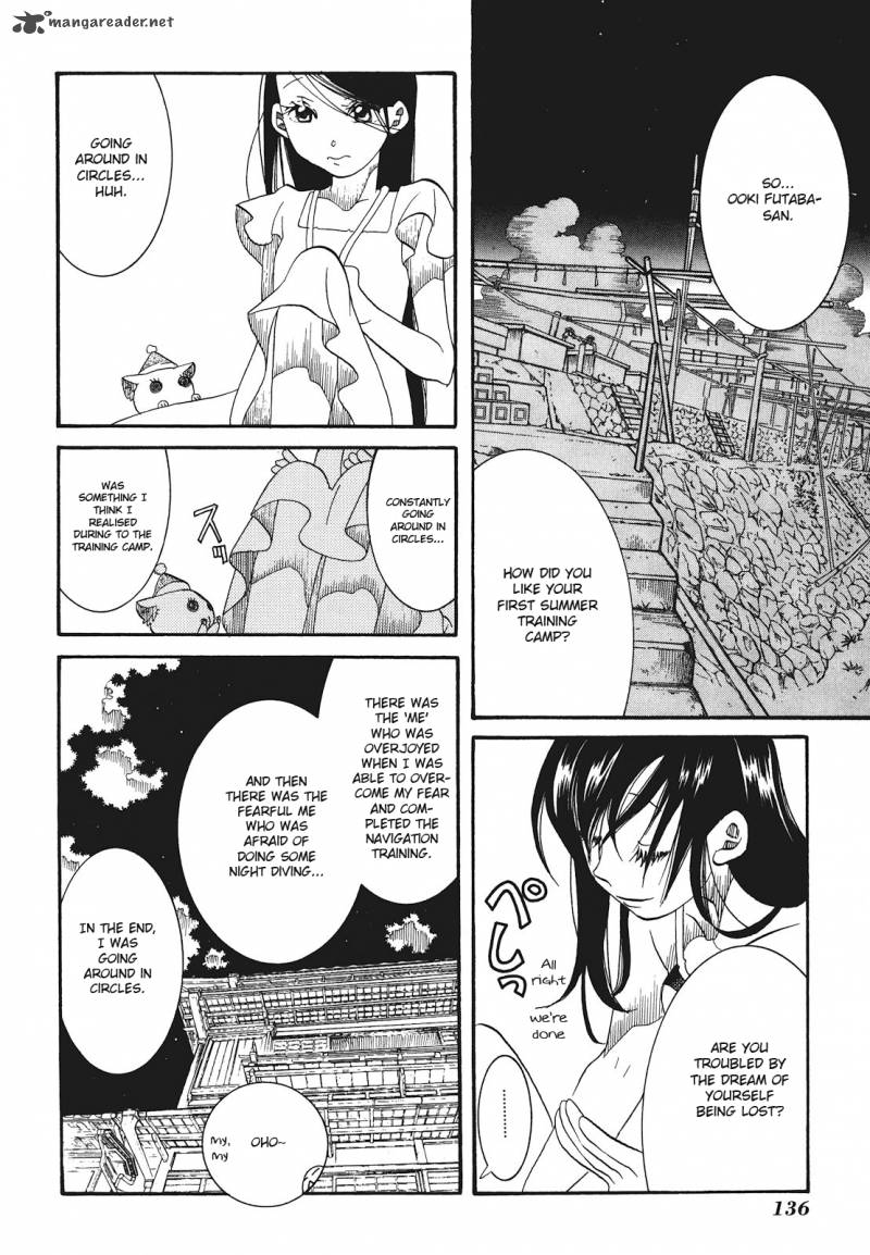 Amanchu 29 17