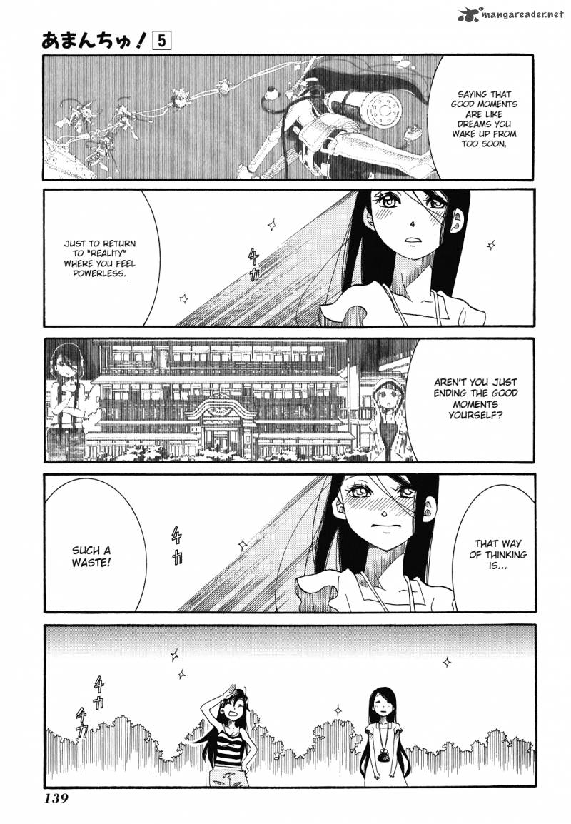 Amanchu 29 20