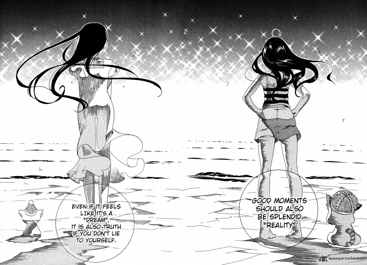 Amanchu 29 21
