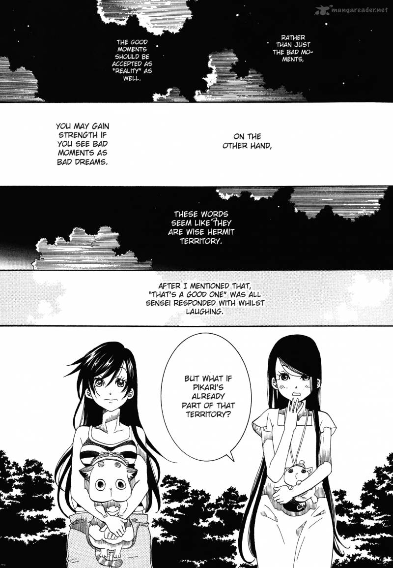 Amanchu 29 23