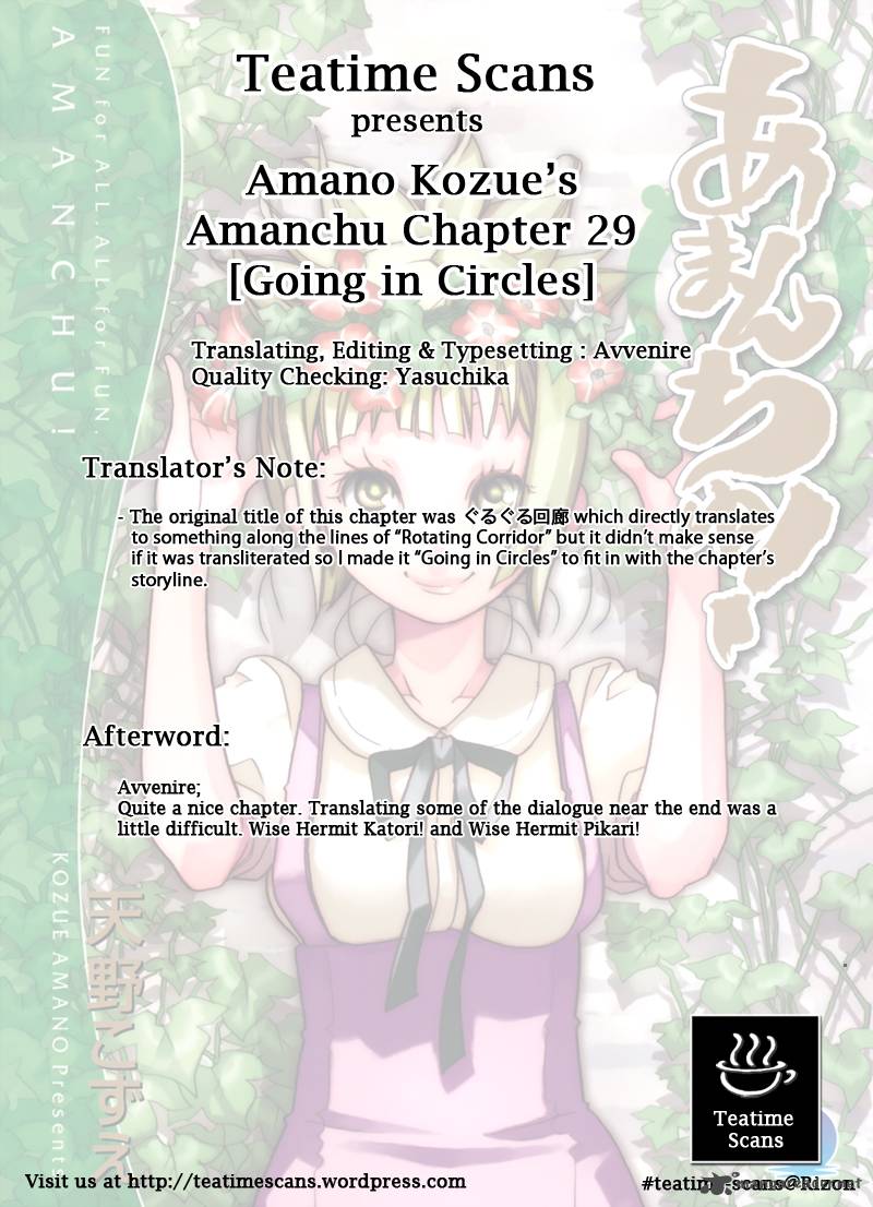 Amanchu 29 25