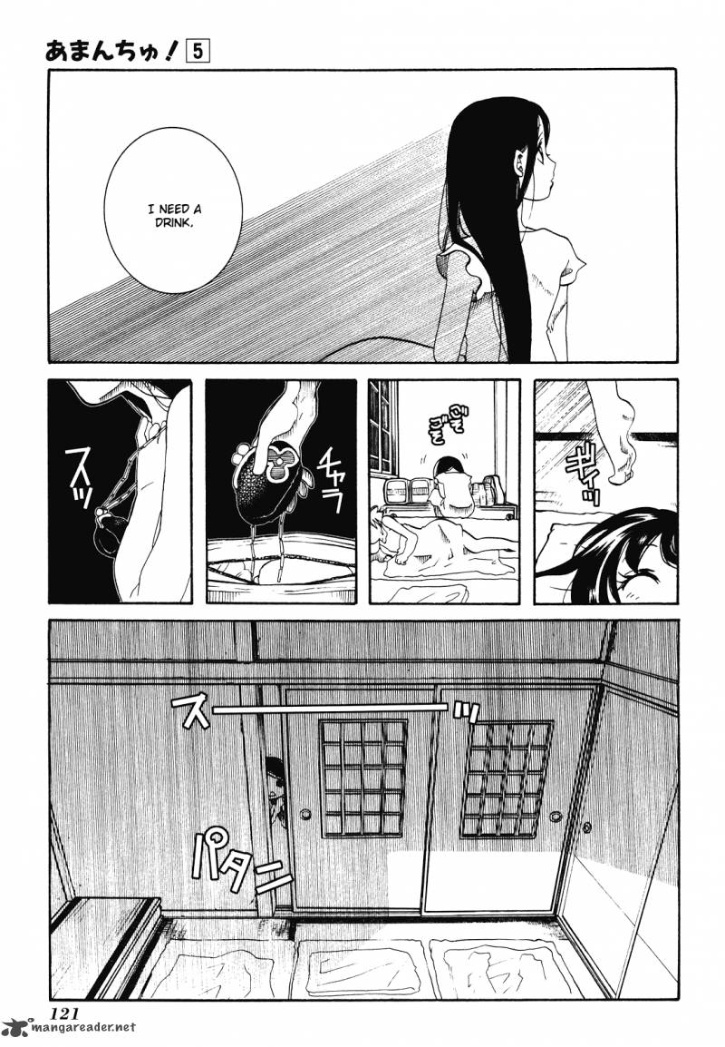 Amanchu 29 3