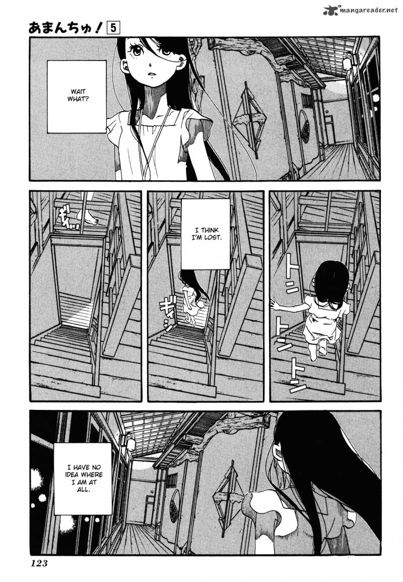 Amanchu 29 5