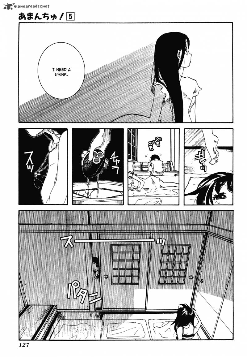 Amanchu 29 8