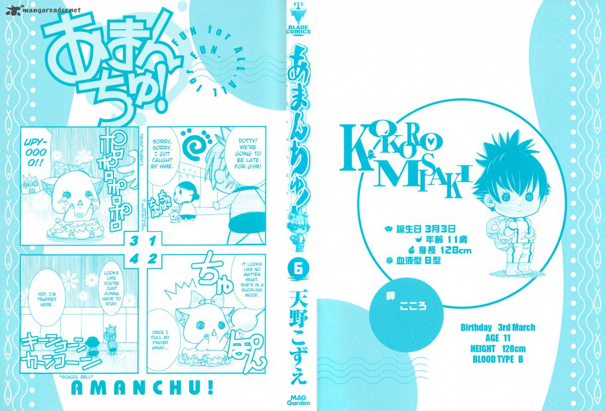 Amanchu 31 1