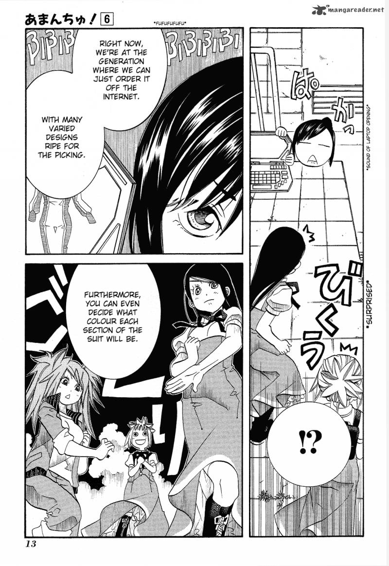 Amanchu 31 12