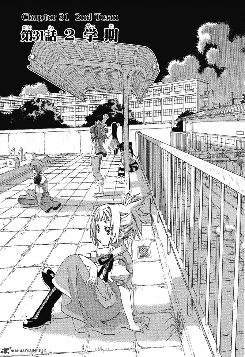Amanchu 31 2