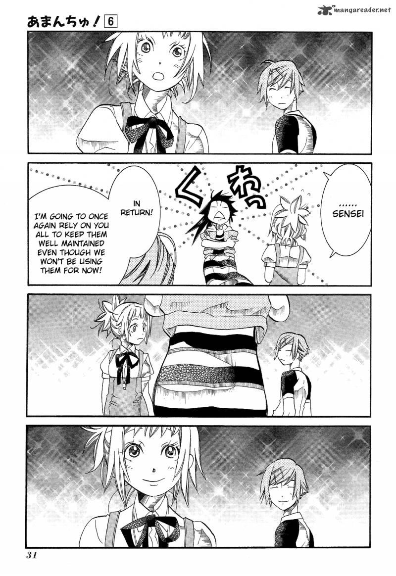 Amanchu 31 30