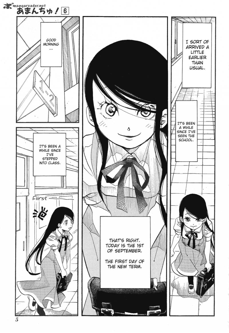 Amanchu 31 4