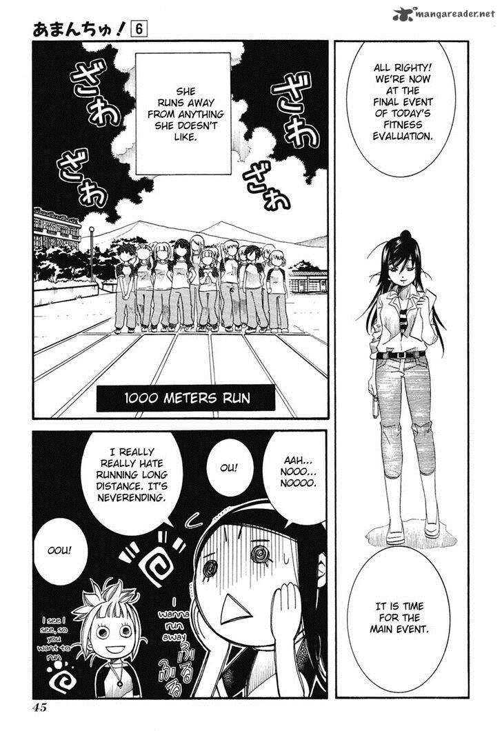 Amanchu 32 13