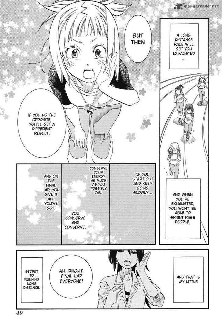 Amanchu 32 17