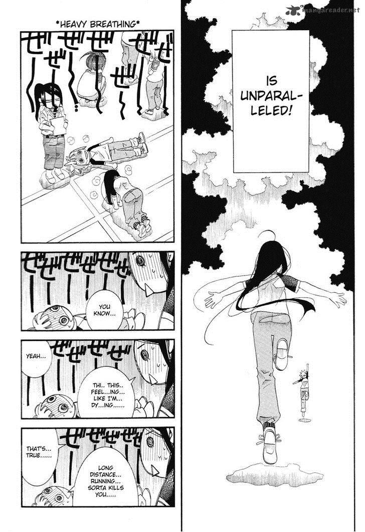 Amanchu 32 20