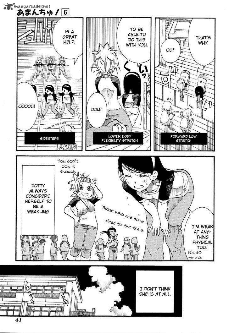 Amanchu 32 9