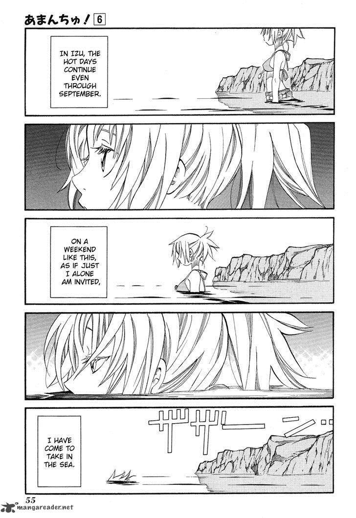 Amanchu 33 1