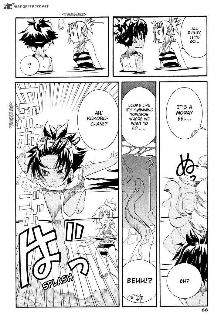 Amanchu 33 12